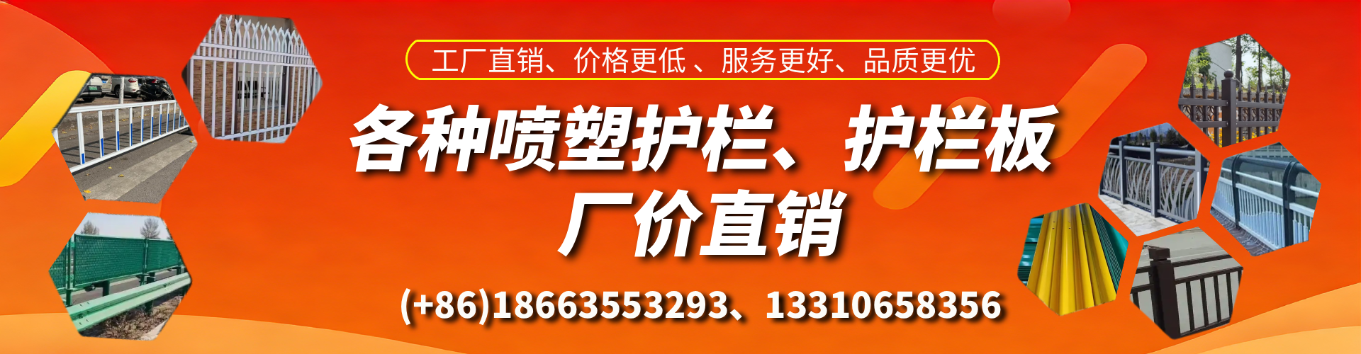 阿拉尔喷塑护栏_喷塑护栏板_喷塑围栏生产厂家